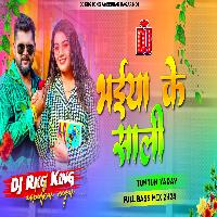 Bhaiya Ke Sali (TunTun Yadav) New Bhojpuri Dj Remix Song 2024 Dj Rkg King Ambedkar Nagar